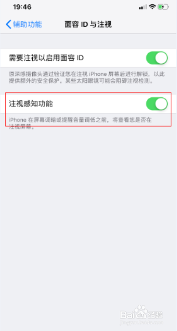 苹果手机电话铃声突然变小了