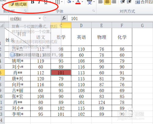 excel表格欄英文變中文_excel工具欄無法使用_excel開發者工具使用
