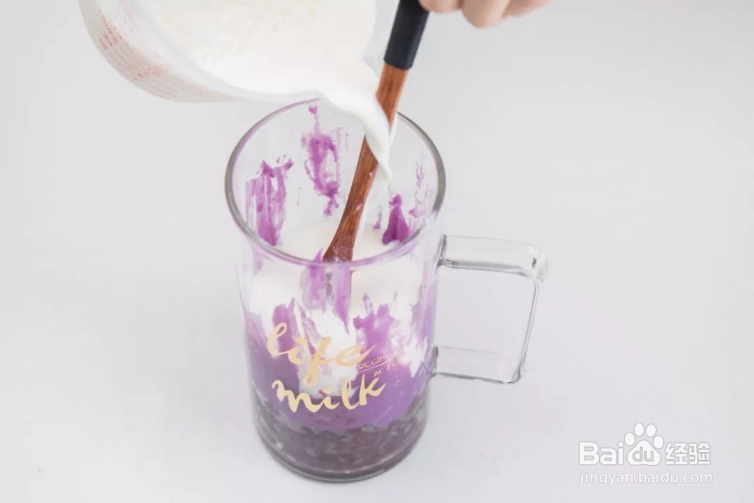 紫薯芋香牛奶杯的做法