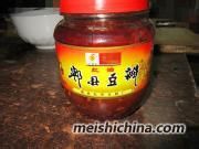 私家老碗鱼的做法