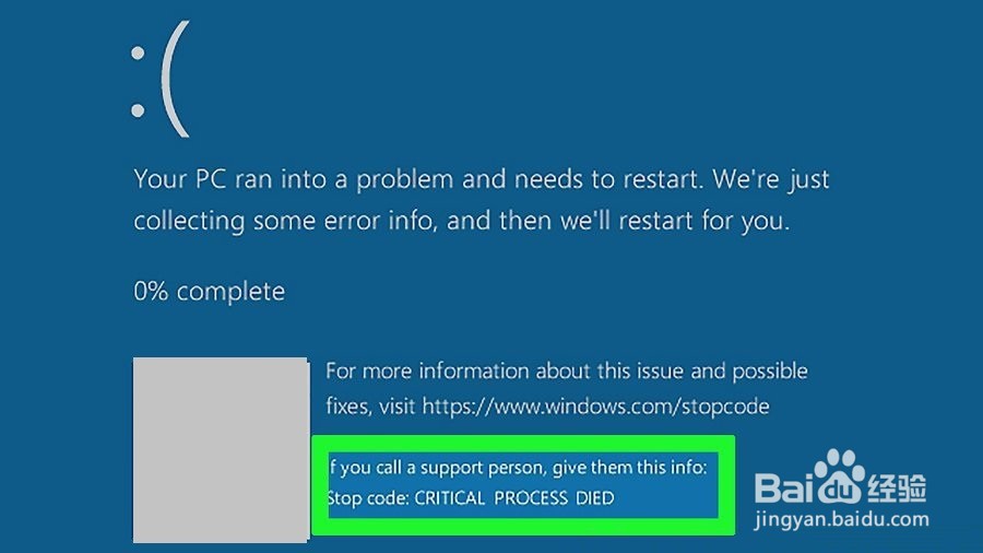 如何在Windows上修复蓝屏死机