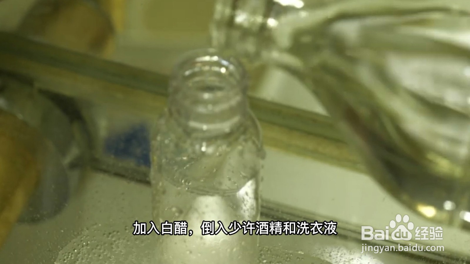 白衬衫被染色怎么洗掉怎么洗白