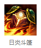 lol英雄联盟S4德玛西亚之力盖伦攻略-史上最全