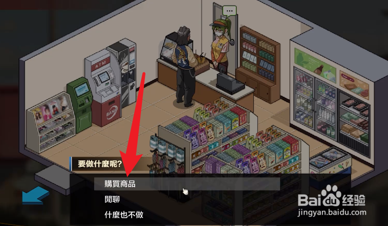 护身术道场球星签名手套怎么获得