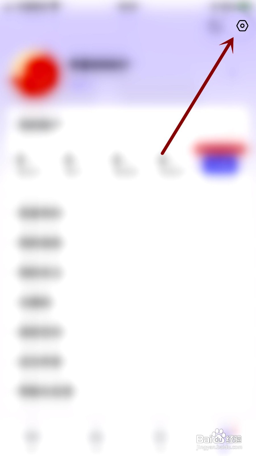 潇湘书院app显示全书百分比进度的方法