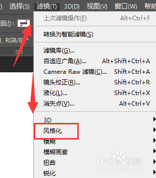 在PS2020中怎样给形状添加油画效果