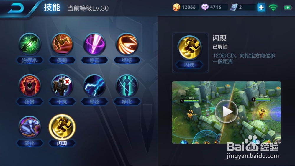 王者荣耀中妲己怎么玩？