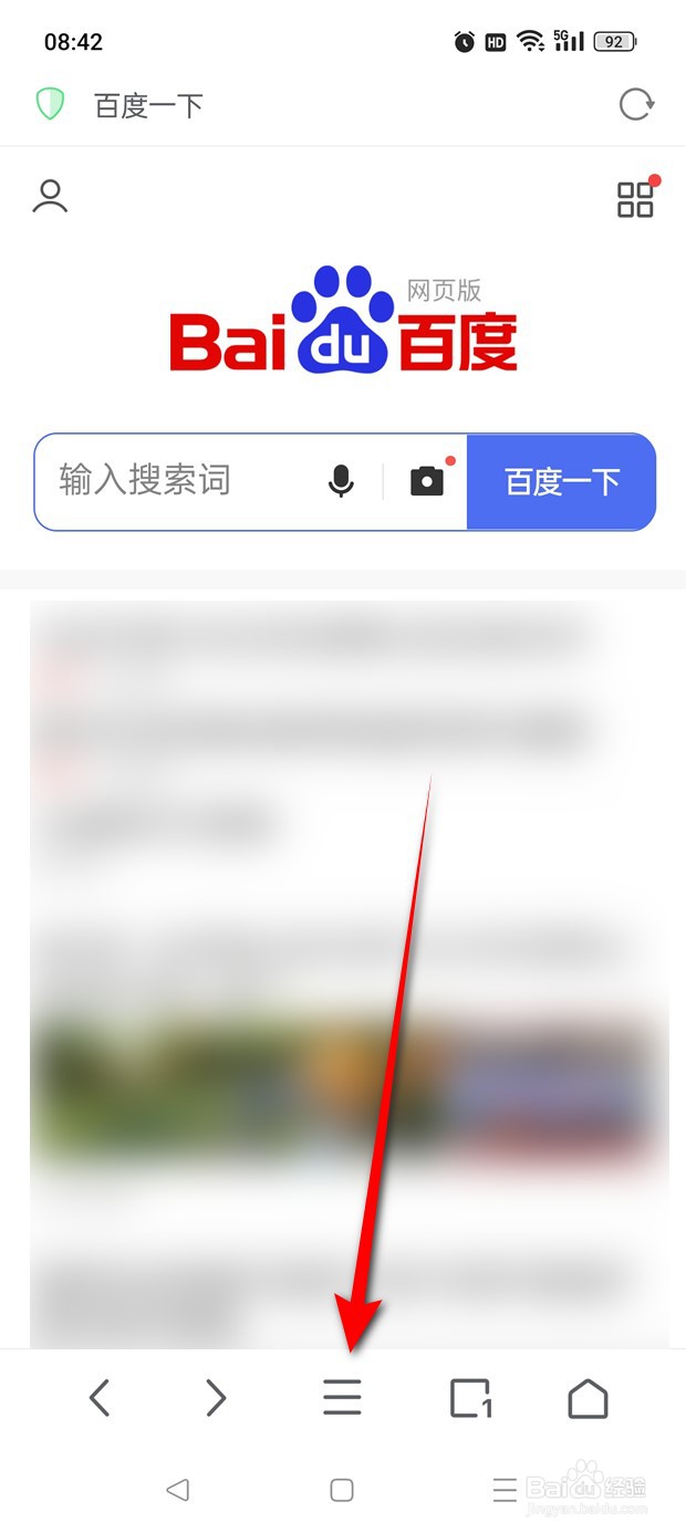 Alook怎么将浏览的网页自动翻译为英文