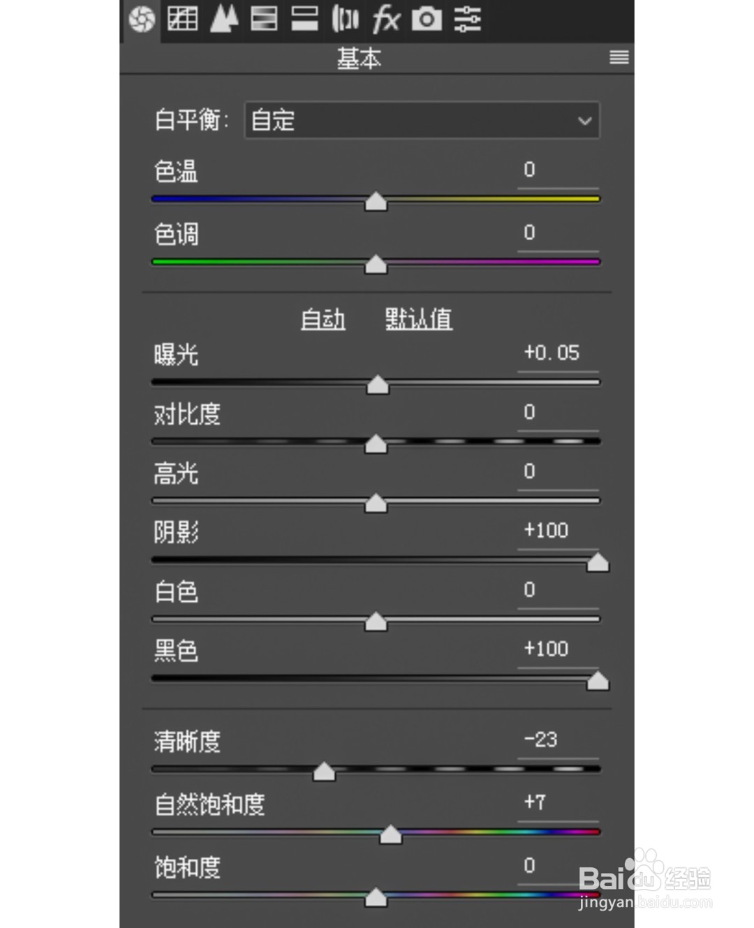 PS 调色教程|如何调出宫崎骏动漫色调