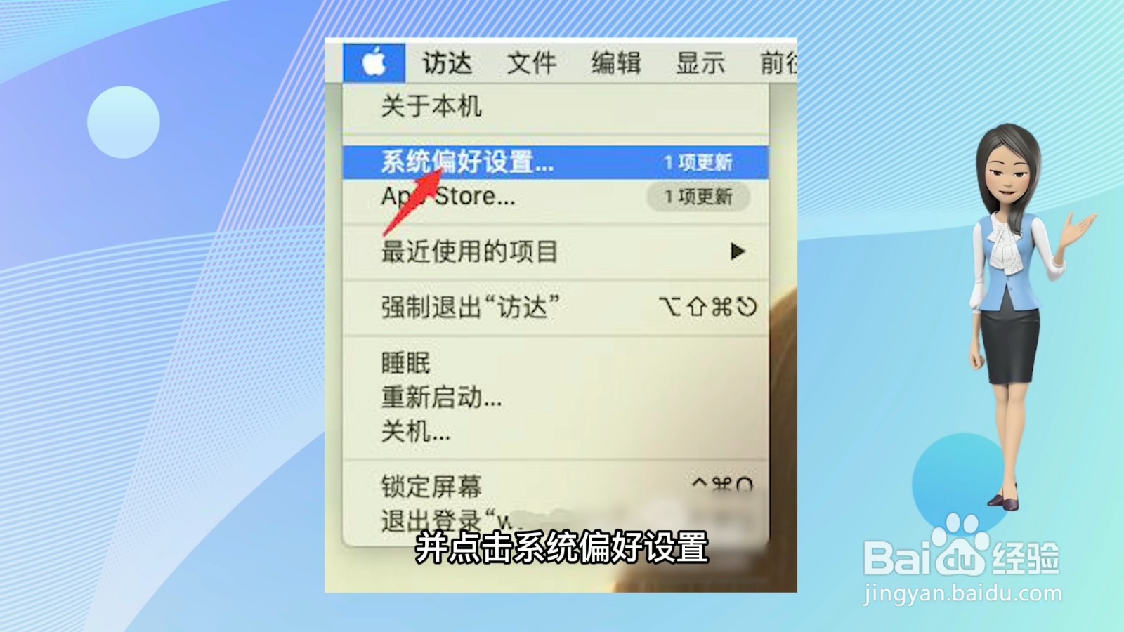添加网络打印机
