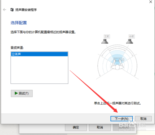 Apex英雄游戏没有声音怎么办听不到声音怎么解决 百度经验