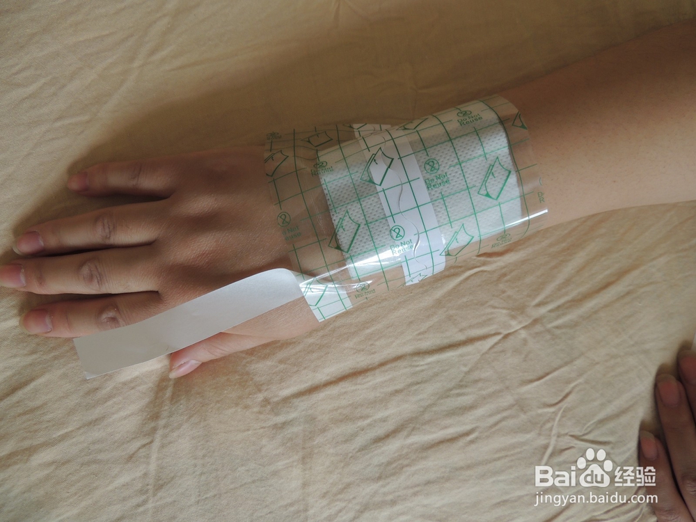 膏药防水贴的使用步骤