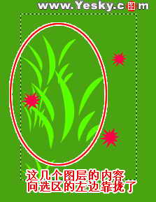 Photoshop图层解析:图层管理