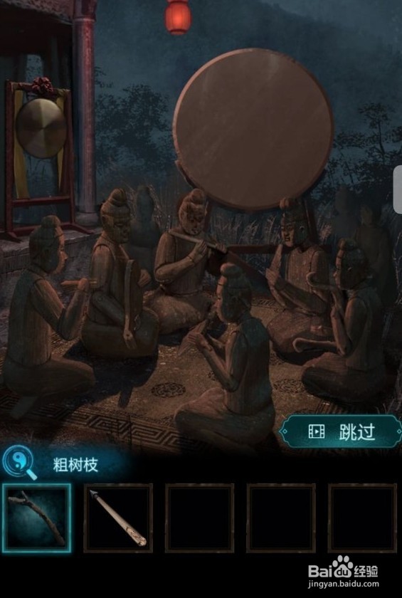 纸嫁衣3第五章游戏攻略