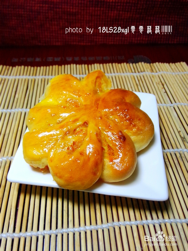 果味面包:橙皮菊花包