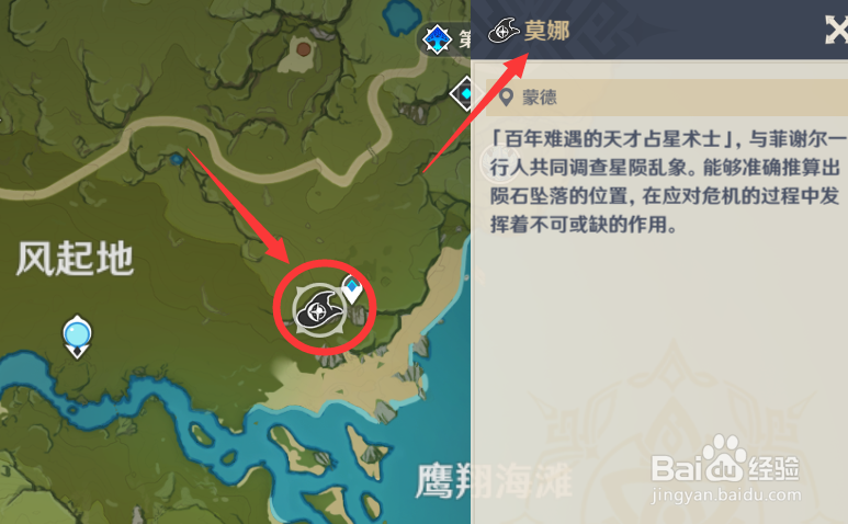 原神熄星能量怎么获得