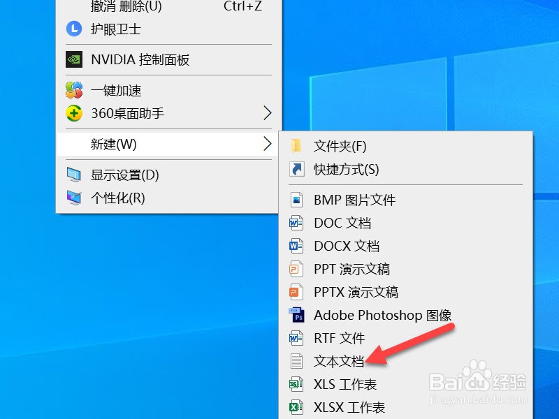 电脑上小于等于号怎么打