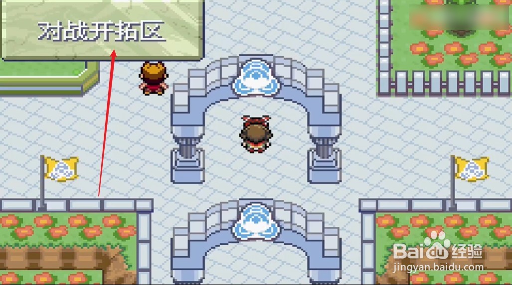 究极绿宝石5二周目完美攻略