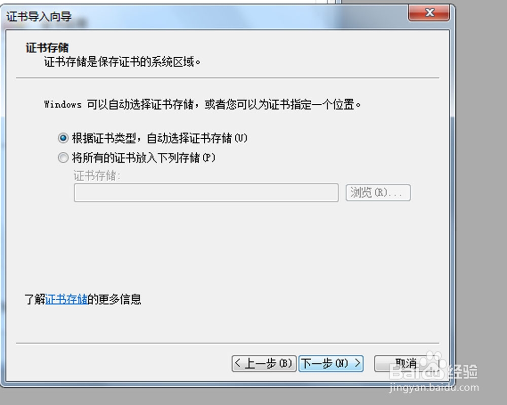 2016春运如何网购火车票