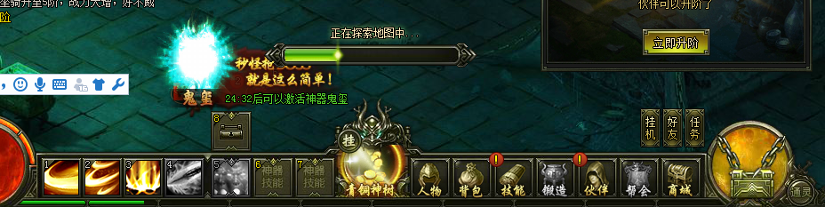 盗墓笔记 95000战力提升经验