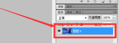 photoshop如何抠图