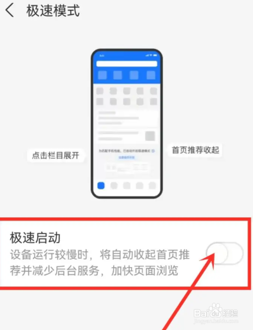 支付宝卡顿怎么解决