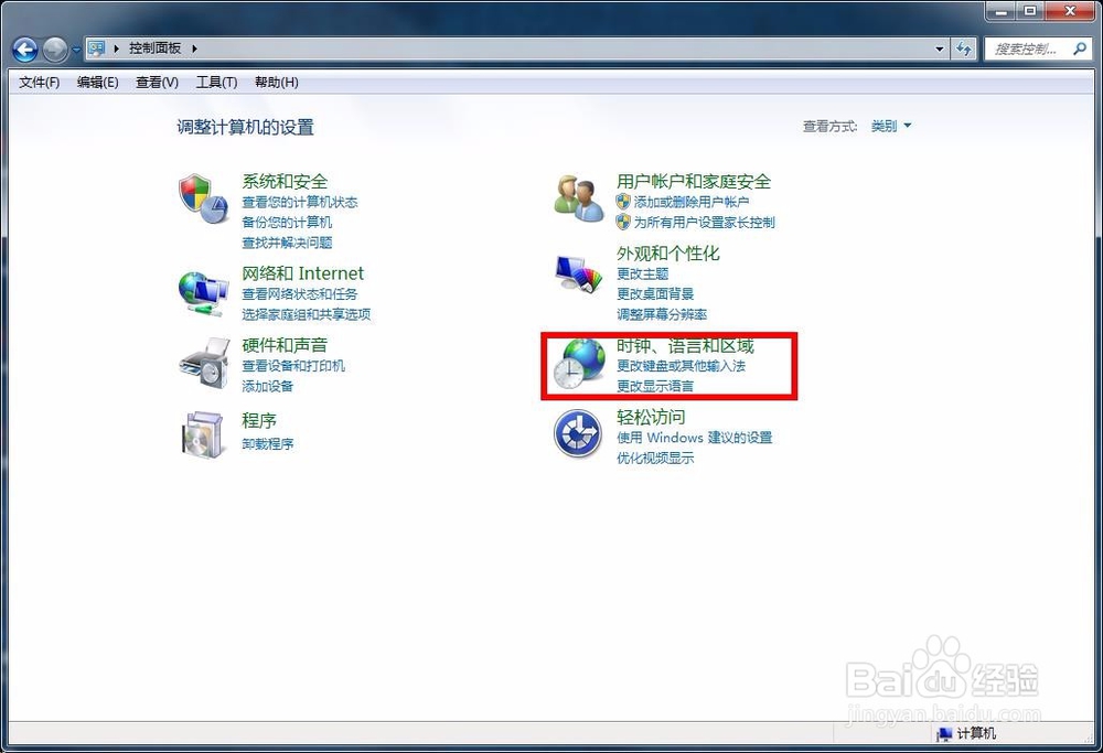 任务栏输入法图标不显示怎么办