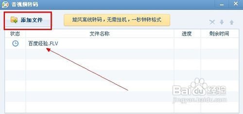 怎样下载mp4视频