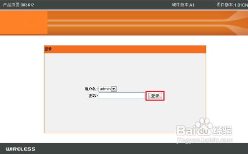 如何修改wifi密码