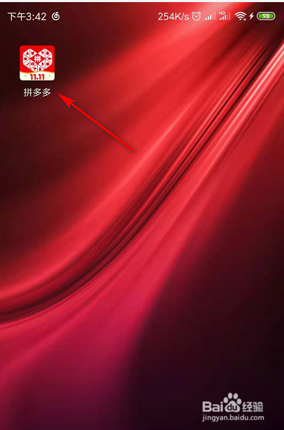 在拼多多上指定快递物流公司的方法？