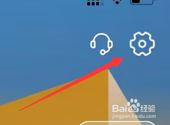 大众点评怎样进行意见反馈？