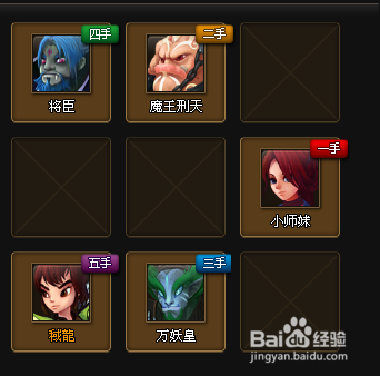魔王试炼木龙与黑龙普通玩家的布阵攻略