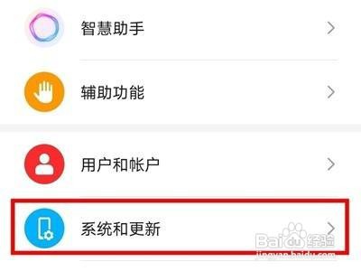 华为手机怎么设置24小时制
