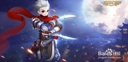 自由幻想手游失落的神殿通关技巧