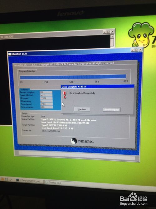 怎么用优盘装系统?