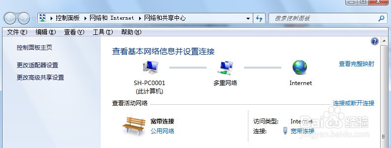win7怎么解决电信DNS劫持（摆脱dnserror.cn）