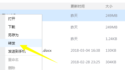 QQ群文件下载很慢怎么办？