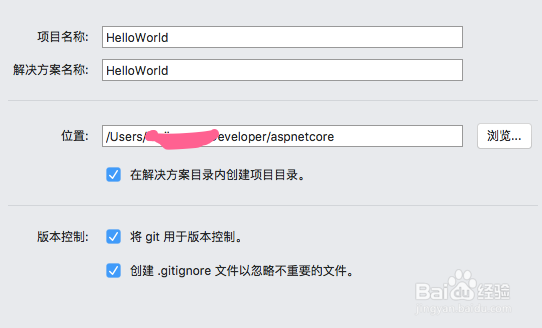 MacOS下创建一个ASP.NET Core的HelloWorld项目