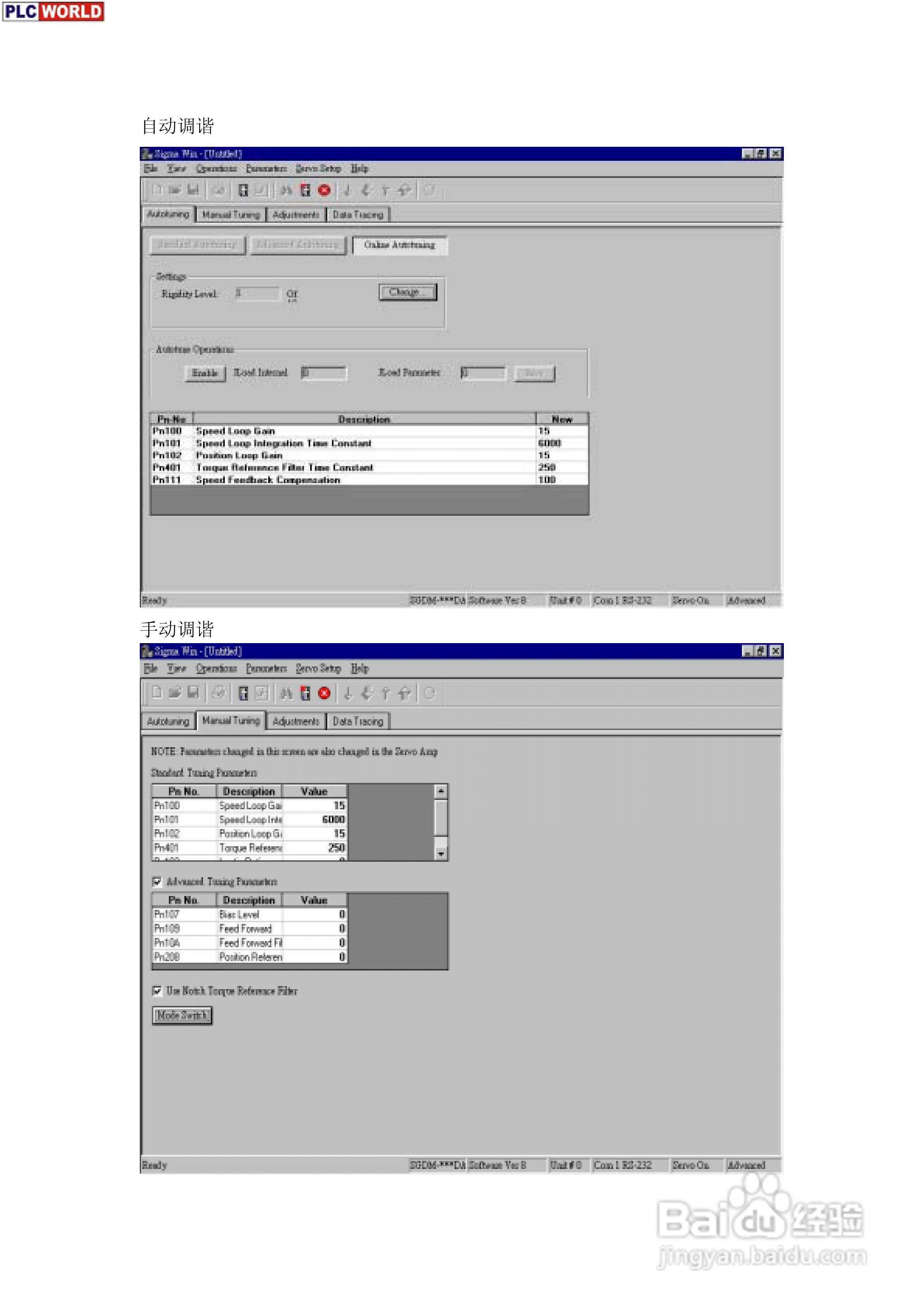 安川电机驱动器SGM系列使用手册:[5]