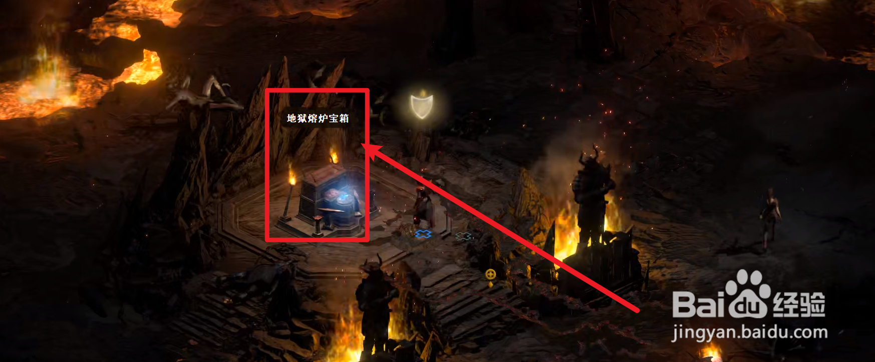 地狱熔炉余烬怎么获得