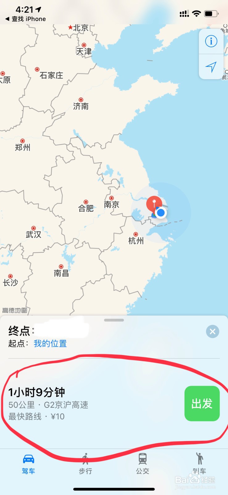 AirPods不见了别怕，快用这招！