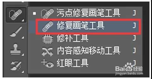 4大PS去水印去除方法!