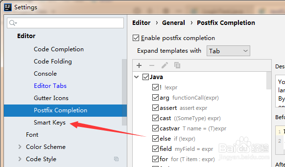 IntelliJ IDEA怎么开启智能钥匙端