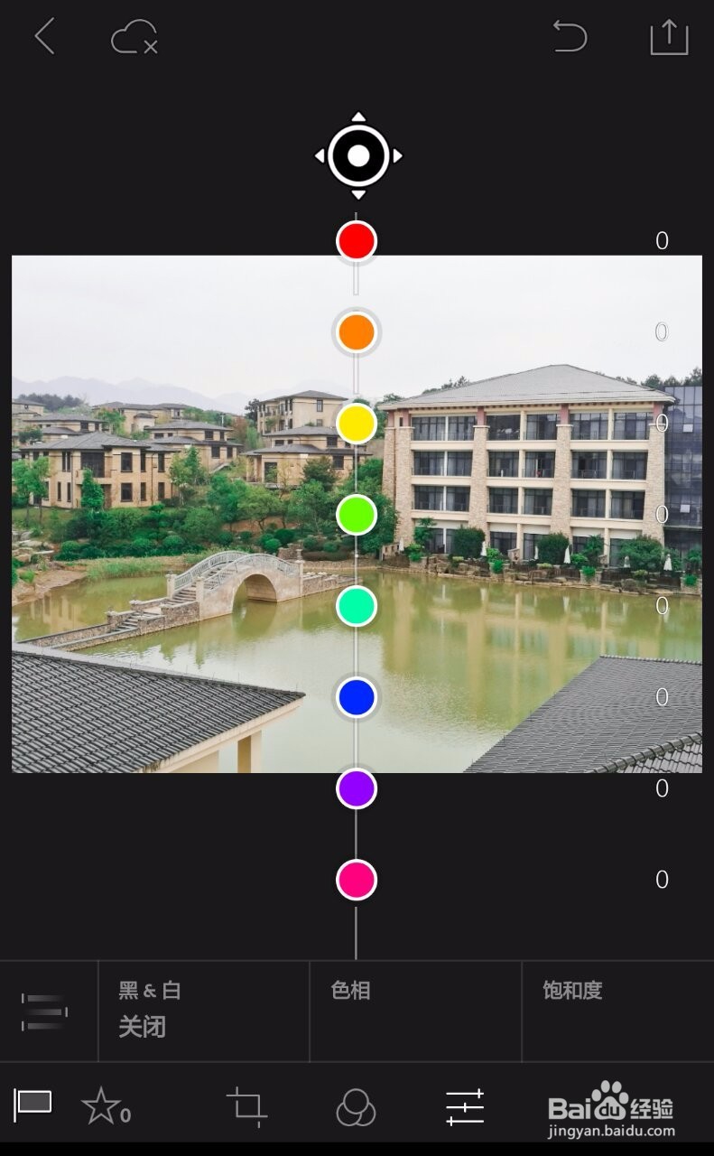 手机Lightroom怎么调整较暗的风景照片?