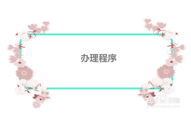 可以申请专利权的发明设计有哪些？