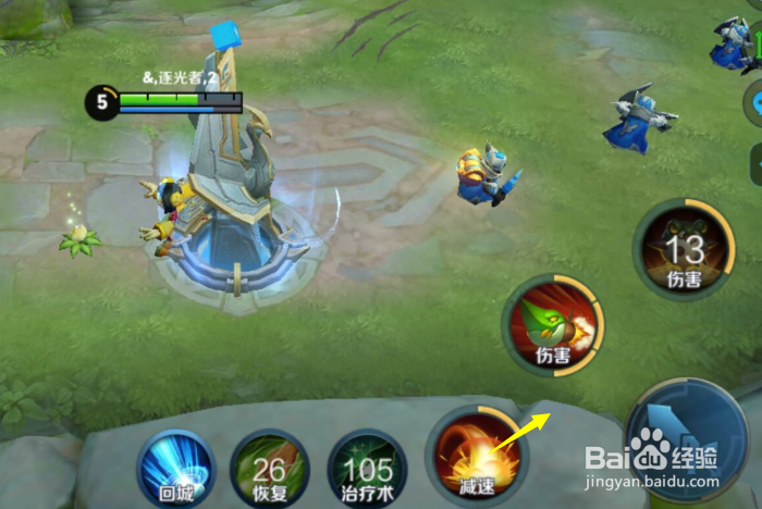 怎么录制王者荣耀游戏视频