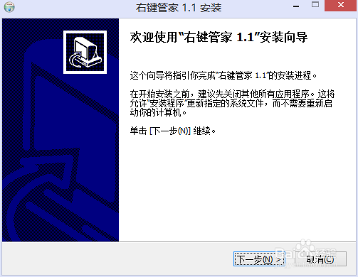 如何删除115网盘/浏览器产生的右键选项