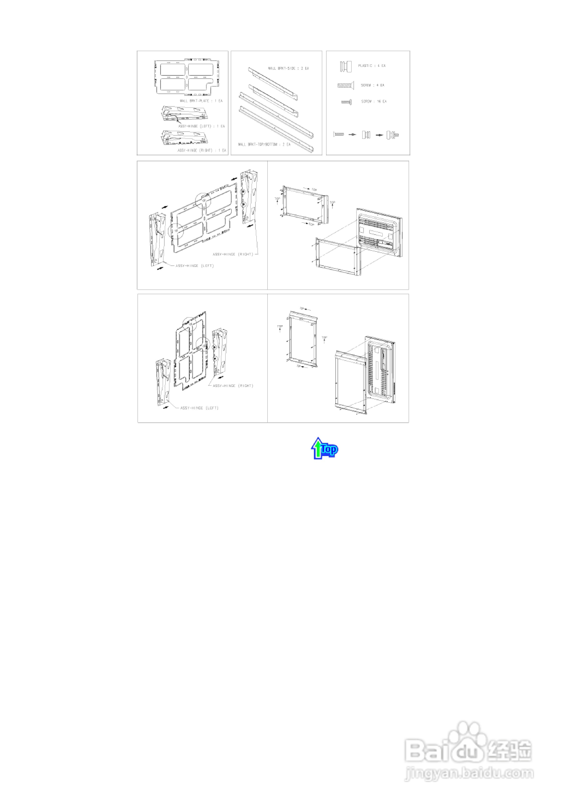 三星323T液晶显示器使用说明书:[2]