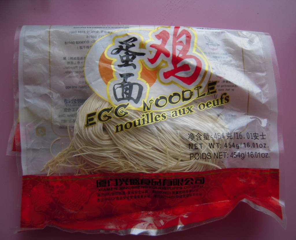 番茄鸡蛋荆芥汤面，味道真的棒极了！