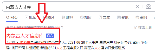 初级证书怎么领